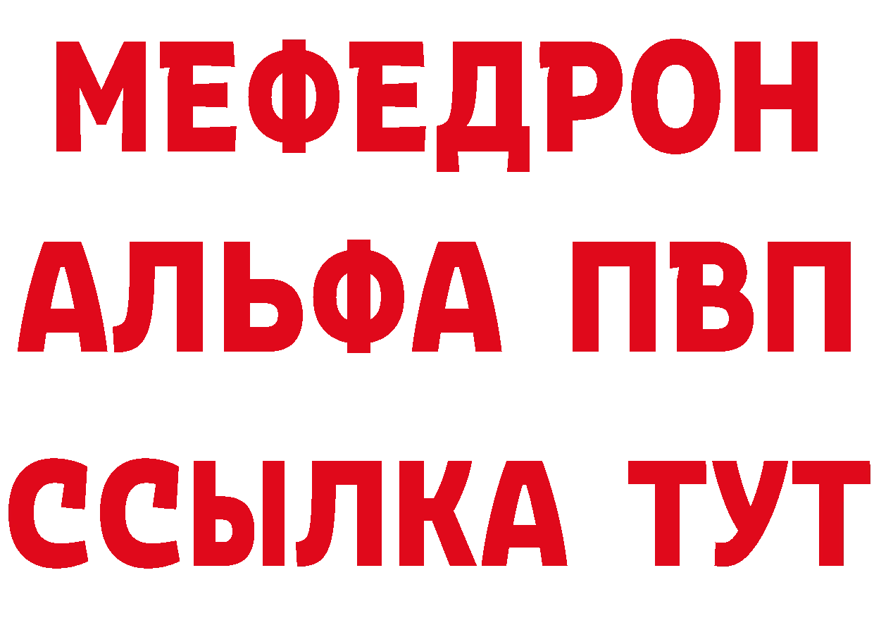 Наркота площадка как зайти Городец